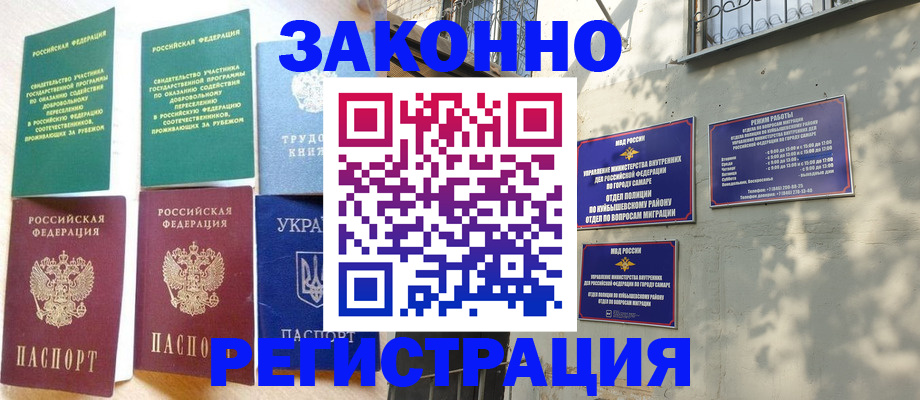 временная регистрация поиск в Тихвине