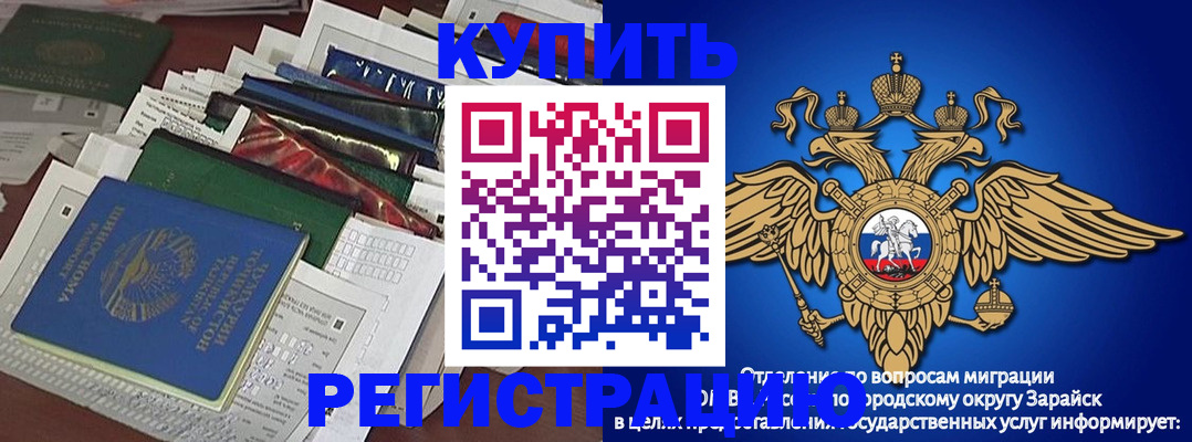 прописка в Тихвине