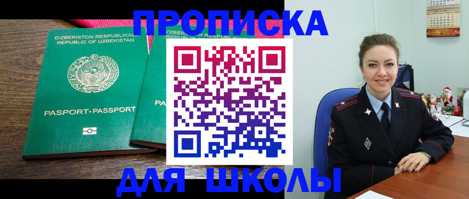 регистрация для дет. сада в Тихвине